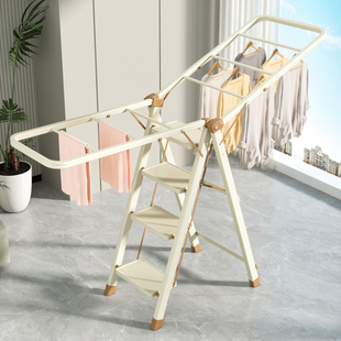 折叠晾衣架多功能家用登高梯一架多用衣架便捷收纳置地梯子晾衣架