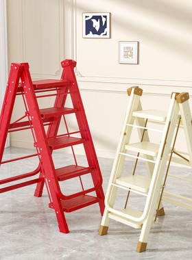 折叠晾衣架多功能家用登高梯一架多用衣架便捷收纳置地梯子晾衣架