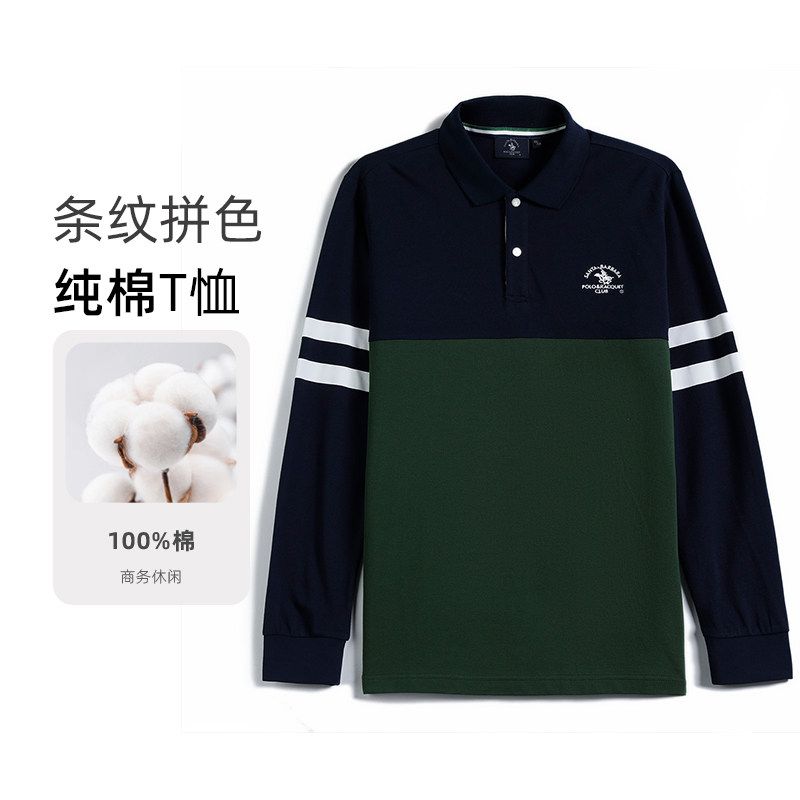 圣大保罗春季新款polo衫男士翻领条纹拼色长袖t恤纯棉中青年上衣