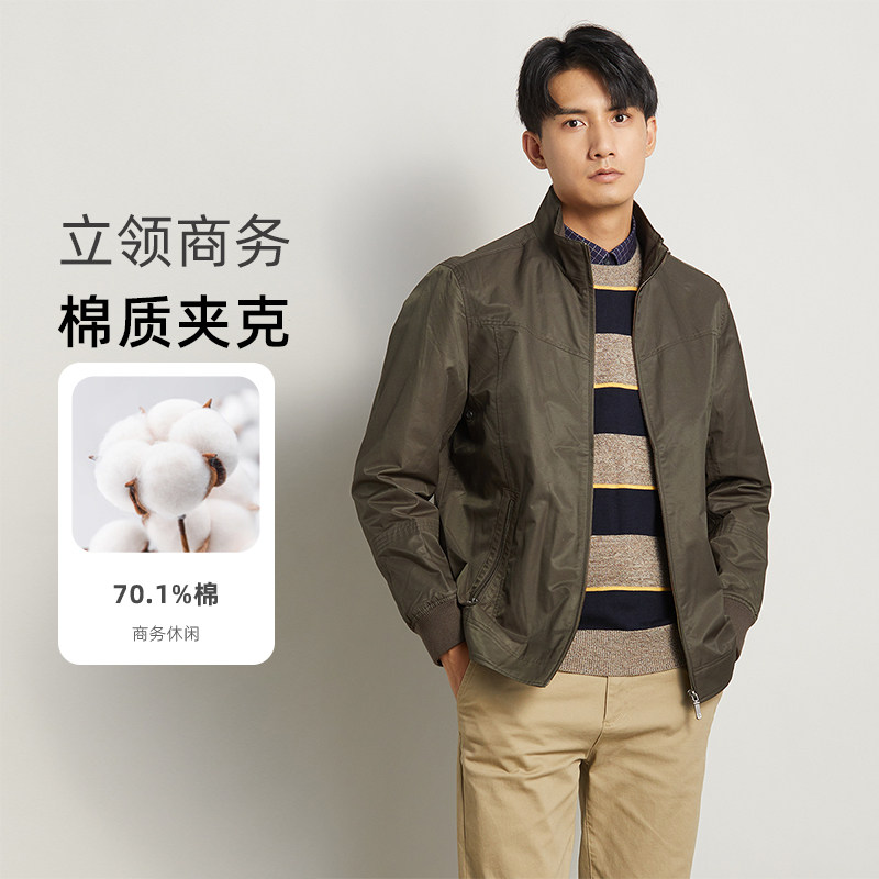 圣大保罗春秋款夹克男商务休闲纯色棉质立领拉链外套中青年合身版