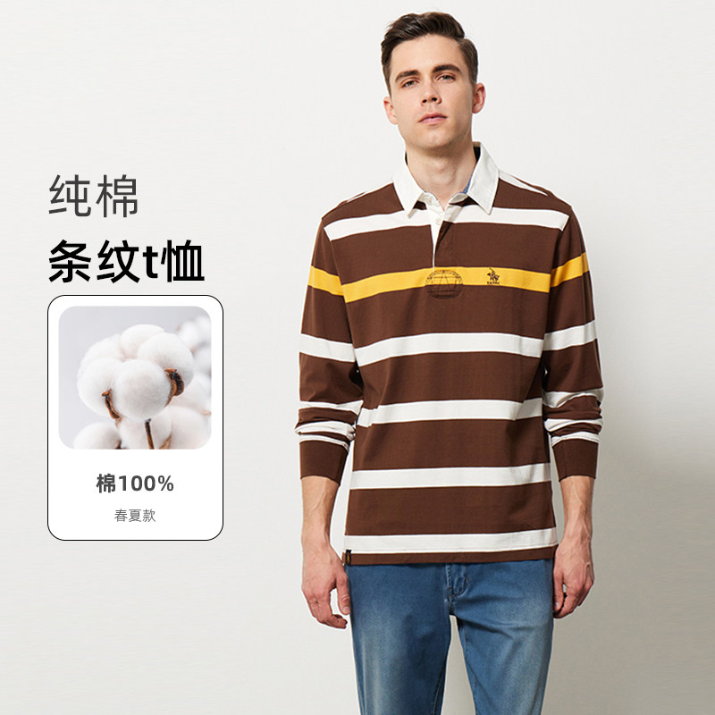 专柜长袖衬衣领圣大保罗