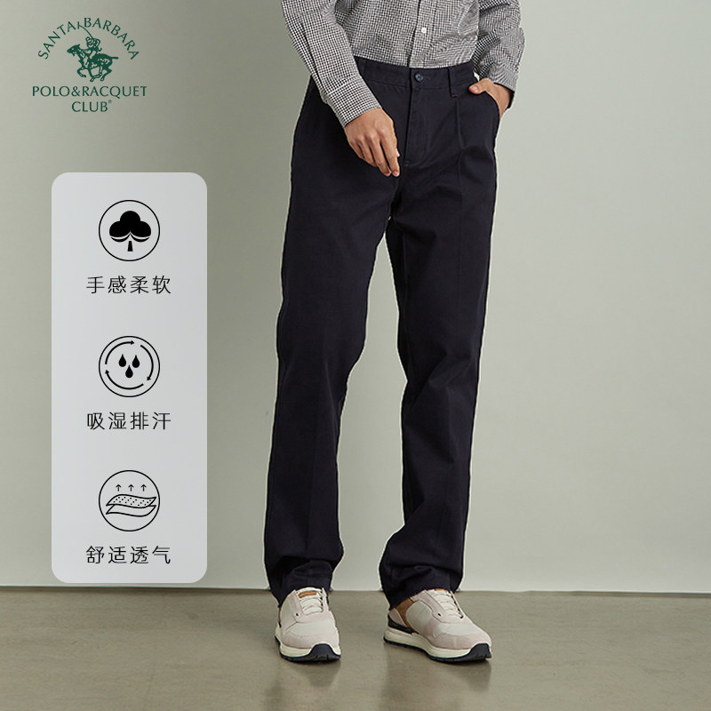 圣大保罗秋冬季厚款中老年男士纯棉休闲宽松单褶直筒长裤子男裤