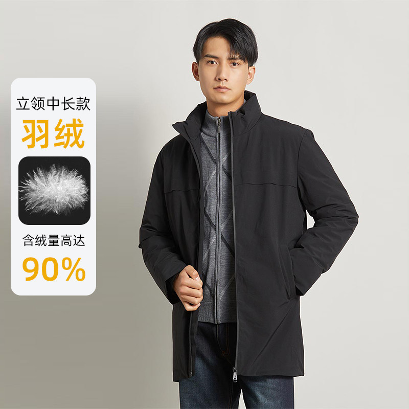 圣大保罗中长款白鸭绒羽绒服