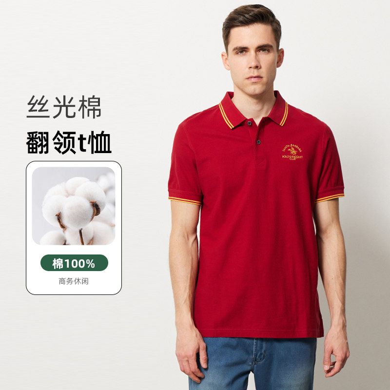 圣大保罗男装纯色丝光纯棉翻领短袖T恤修身款半袖POLO衫夏季男款