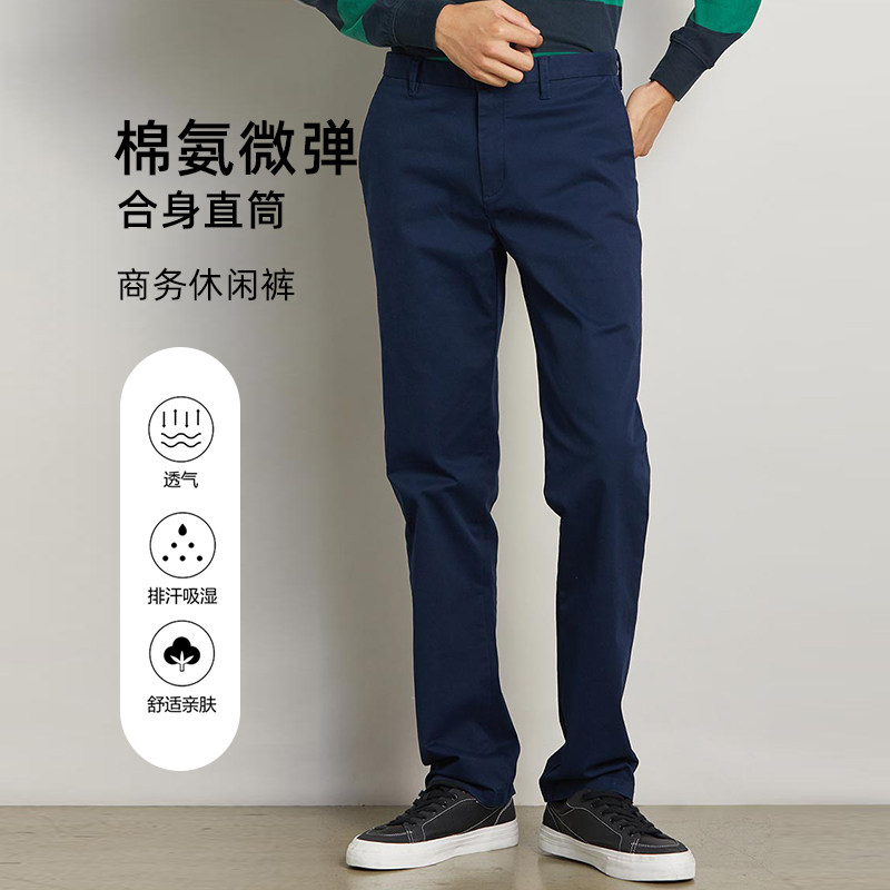 秋冬商务宽松版直筒休闲裤