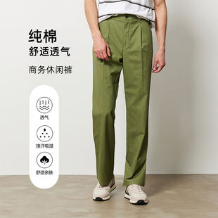 男士 男裤 直筒宽松商务休闲裤 子长裤 单褶纯棉裤 圣大保罗春夏薄款