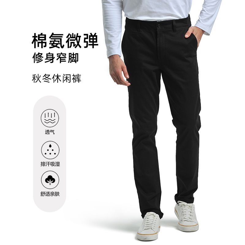 圣大保罗男士秋冬修身青年休闲裤