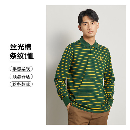 圣大保罗时尚商务休闲长袖t恤衫
