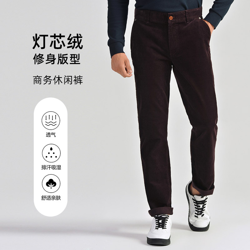 男士灯芯绒微弹休闲裤