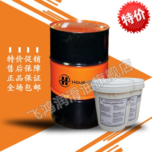 好富顿 Dasco Clear 3246全合成金属磨削研磨油切削液防锈剂 包邮