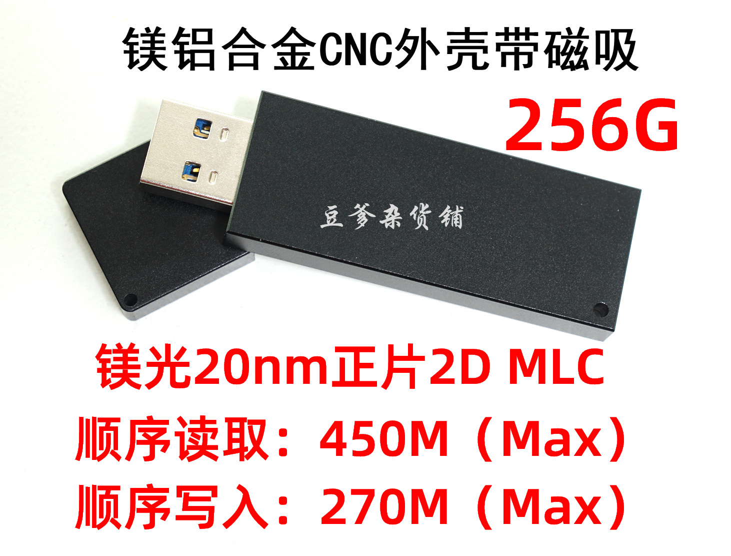 ¹Ì̬UÅÌ »ÛÈÙ2246XT þ¹âÕýƬ2D MLC 256G USB3ÓÅÅÌ Ö§³ÖUASP·Çen