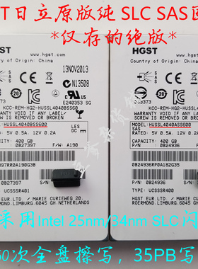 HGST 日立SSD400S企业级SAS固态硬盘 400G 全Intel SLC闪存颗粒