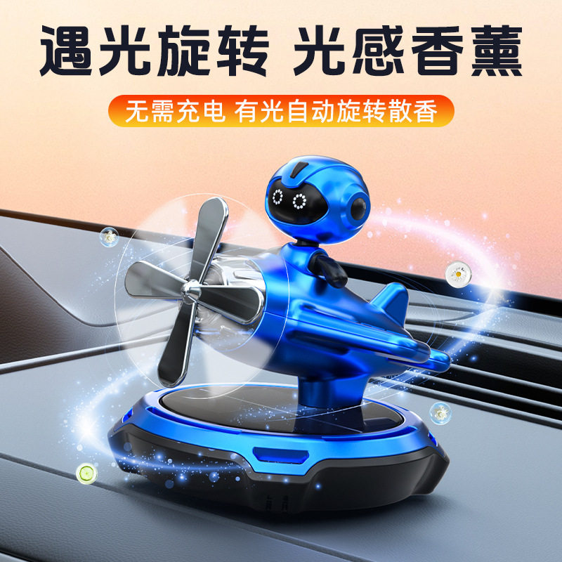 车载香薰太阳能旋转卡通座式摆件