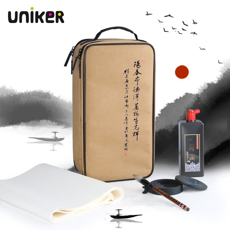 uniker书画DIY创意书法课美术写生材料包手提文房四宝毛笔收纳袋