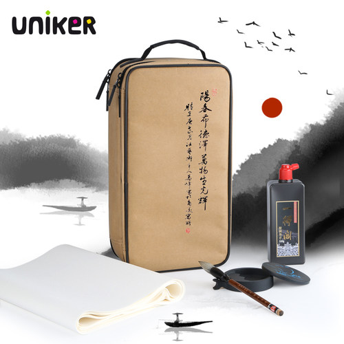 uniker书画DIY创意书法课美术写生材料包手提文房四宝毛笔收纳袋