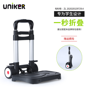 UNIKER拉杆架中小学生男女可折叠通用双肩书包背包拉杆车儿童轻便