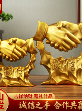 诚信手老板办公桌柜礼品握手摆件