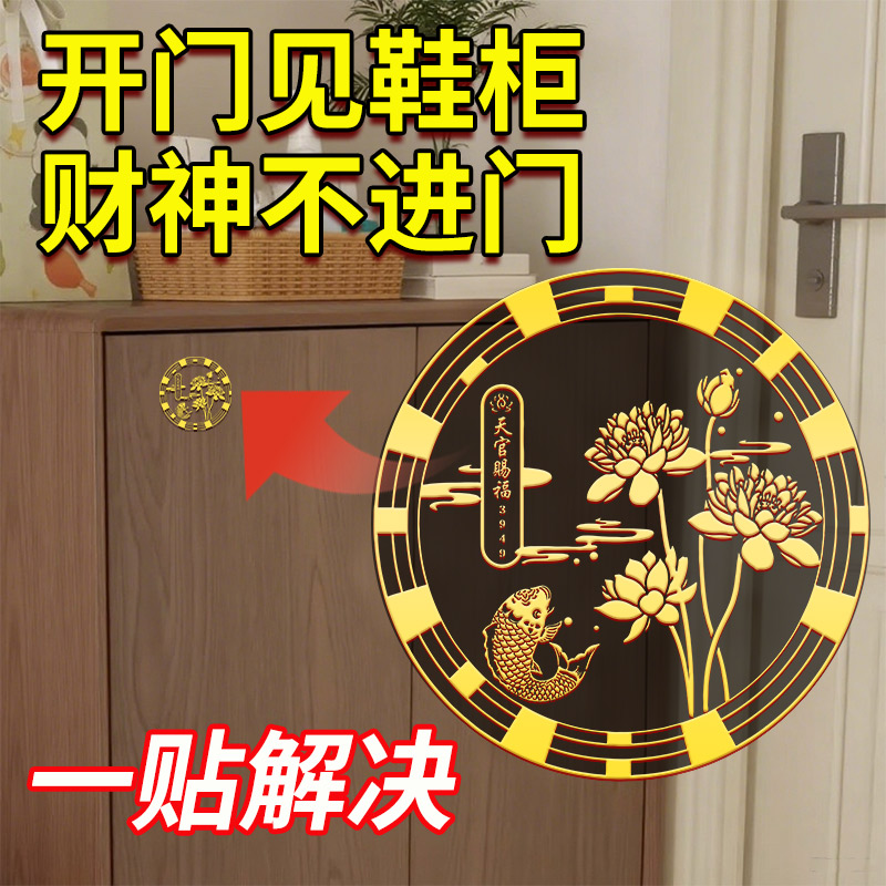 鲤鱼莲花图开门鞋柜莲花锦鲤贴纸