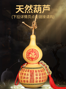 铜葫芦天然葫芦桃木铜麒麟龙龟五帝钱挂件家居吉祥物装饰品摆件