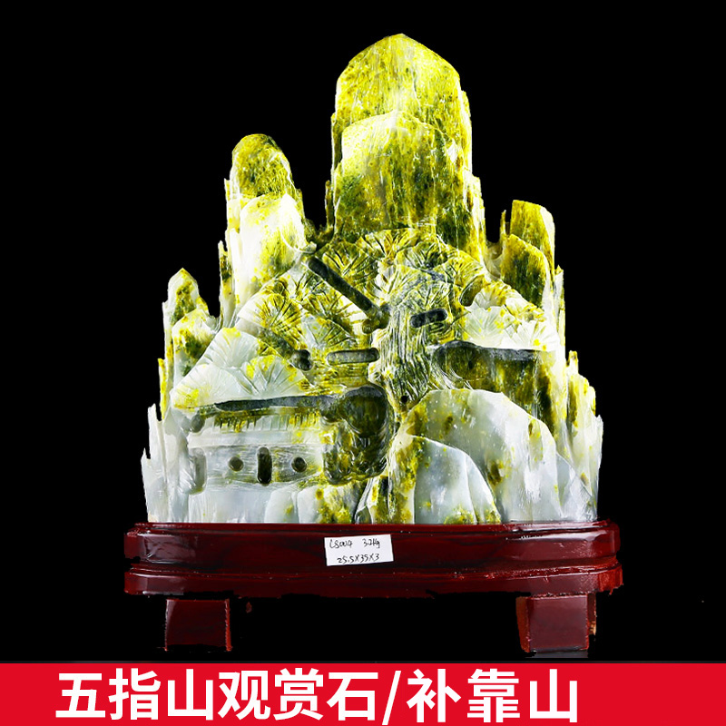 禅意阁原石石头五指山工艺品玉石摆件补缺角靠山观赏石摆件
