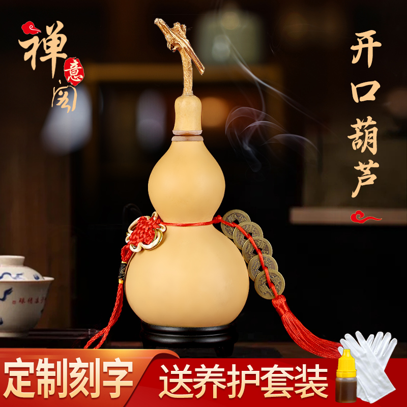 天然葫芦带龙头摆件挂件