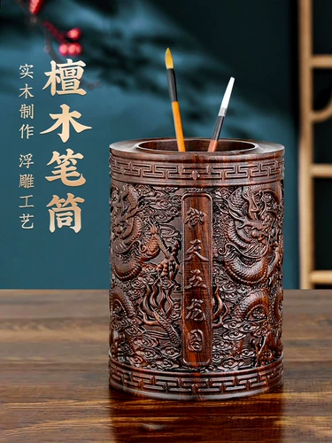 Деревянный держатель для ручек из сандалового дерева из натурального дерева, изысканный стиль, подарок на день рождения