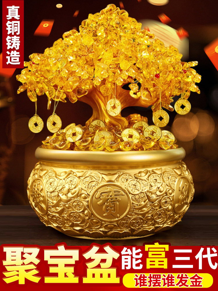 黄铜聚宝盆摆件招财发财树客玄关办公室聚财摇钱树黄铜米缸存钱罐