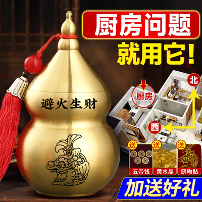 黄铜鸱吻摆件厨房在西北角进门开门见灶对避火龙瓶子正北东螭葫芦