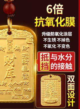 2025新款财库挂件开财补库