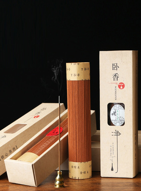 松果香天然檀香香家庭室内空气沉香卧室室内客厅香薰饰品