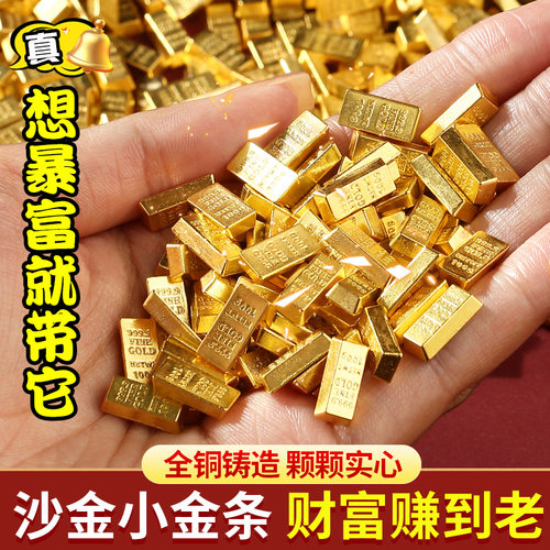 金条仿真合金沙金摆件开业乔迁聚宝盆配件招财进宝创意元宝装饰品