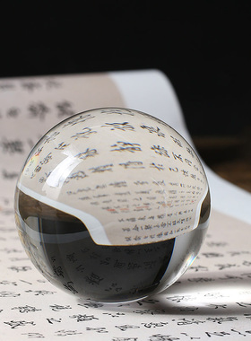 黄白水晶球摆件人造透明玻璃球绿紫蓝粉水晶球女孩开业装饰摆件