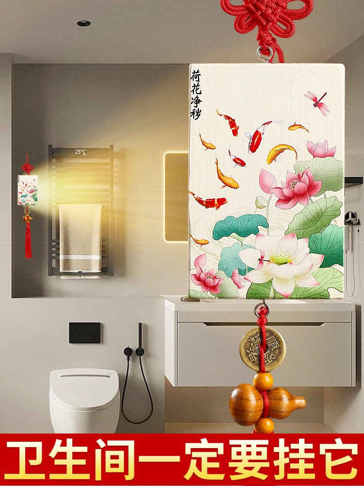 鲤鱼荷花牌厨房用卫生间在西北角正东南九鱼莲贴画图挂件门对厕所