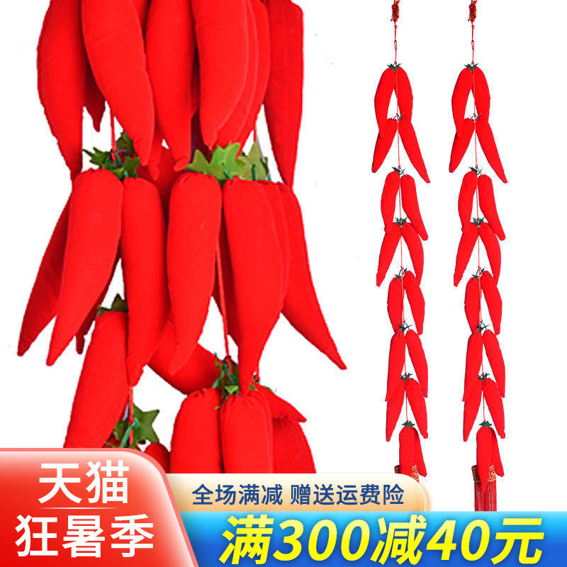 红辣椒串挂件新年装饰品大串 灯笼福袋串挂饰客厅春节新年装饰用|ruв категории Домашний быт, роспись - от Buy2taobao.com для оказания профессиональной услуги покупки агента Taobao