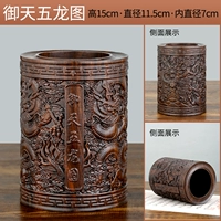 Yutian Five Dragon Picture