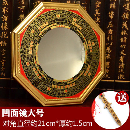 禅意阁开运合金八卦镜凸镜凹面镜摆件开运招财太极阴阳镜