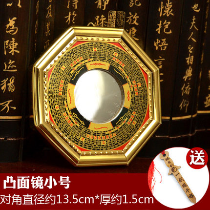 禅意阁开运合金八卦镜凸镜凹面镜摆件开运招财太极阴阳镜