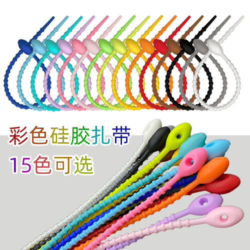 尼龙扎带马卡龙自锁式钥匙扣硅胶