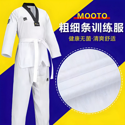 跆拳道服儿童成人男女款训练服教练服专业比赛道服服装大码190200