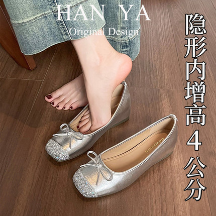 真皮内增高单鞋女浅口坡跟小个子豆豆鞋蝴蝶结银色平底芭蕾大码鞋