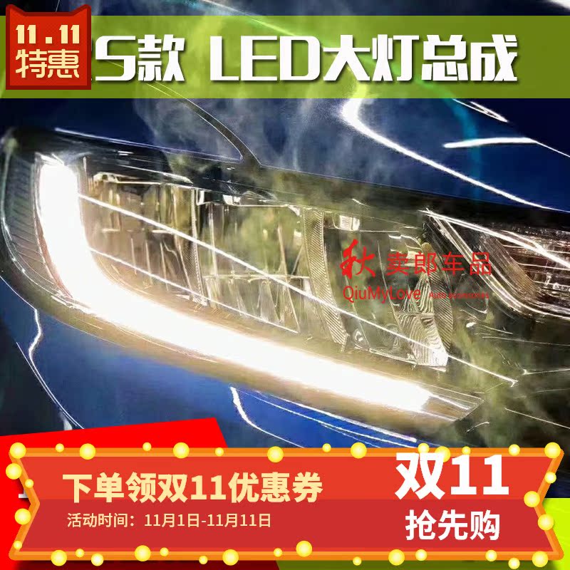 本田14-19款Gk5改裝新飛度Rs大燈總成專用LED日行燈轉向燈JDM風格在類目 汽車/用品/配件/改裝, 汽車零配件, 照明系統, 大燈總成中 - 來自Buy2taobao.com提供專業的淘寶代購服務