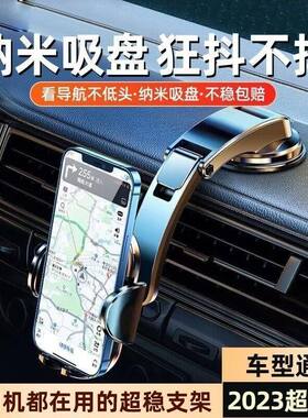 强力吸盘中控台稳固车载手机支架