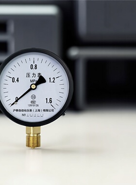Y100压力表高精度1.6MPa2.5蒸汽锅炉60气水压表上海牌真空负压表