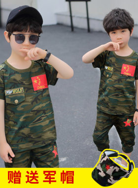 六一儿童迷彩套装夏款战狼特种兵套装男童演出军装小孩军训警服装