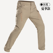 冰丝军迷作训裤 执政官速干战术长裤 裤 弹力透气多口袋工装 男夏薄款