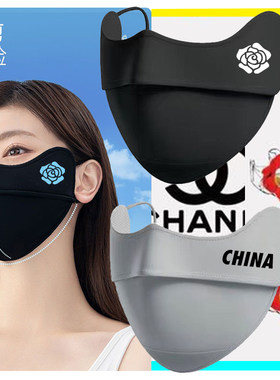 冰丝防晒口罩女谢娜同款夏季透气护眼角3D立体高颜质面罩薄款无痕