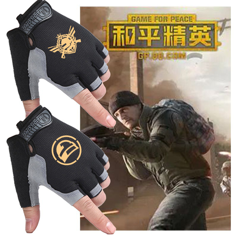 手套半指吃鸡和平精英周边游戏电竞中学生运动特种兵战术薄款防滑