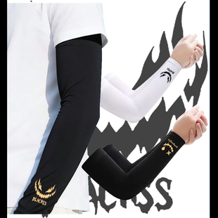 冰袖 套运动羽毛球学生骑行街头冰丝防晒篮球护臂百搭男潮 暗黑系袖