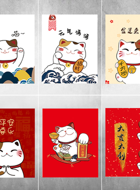 装饰消防栓贴纸消火栓贴画平安喜乐招财猫电表箱防水自粘创意墙贴