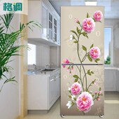欧式 简约牡丹花朵冰箱贴定做空调贴纸翻新贴画装 饰贴膜防水不透明